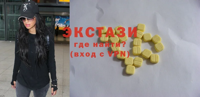 Экстази Cube  OMG сайт  Аксай 