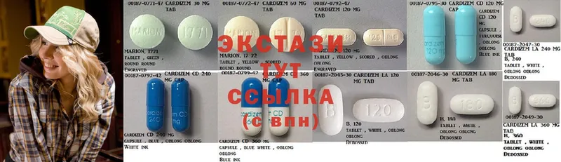 Экстази MDMA Аксай